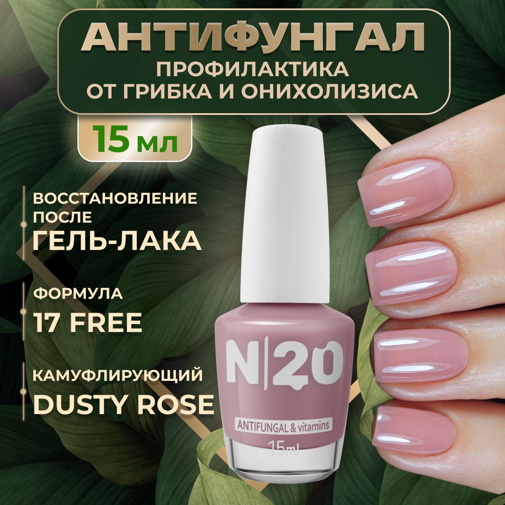 Полуперманентный маникюр: преимущества и частые сомнения – BeautyNailConcept