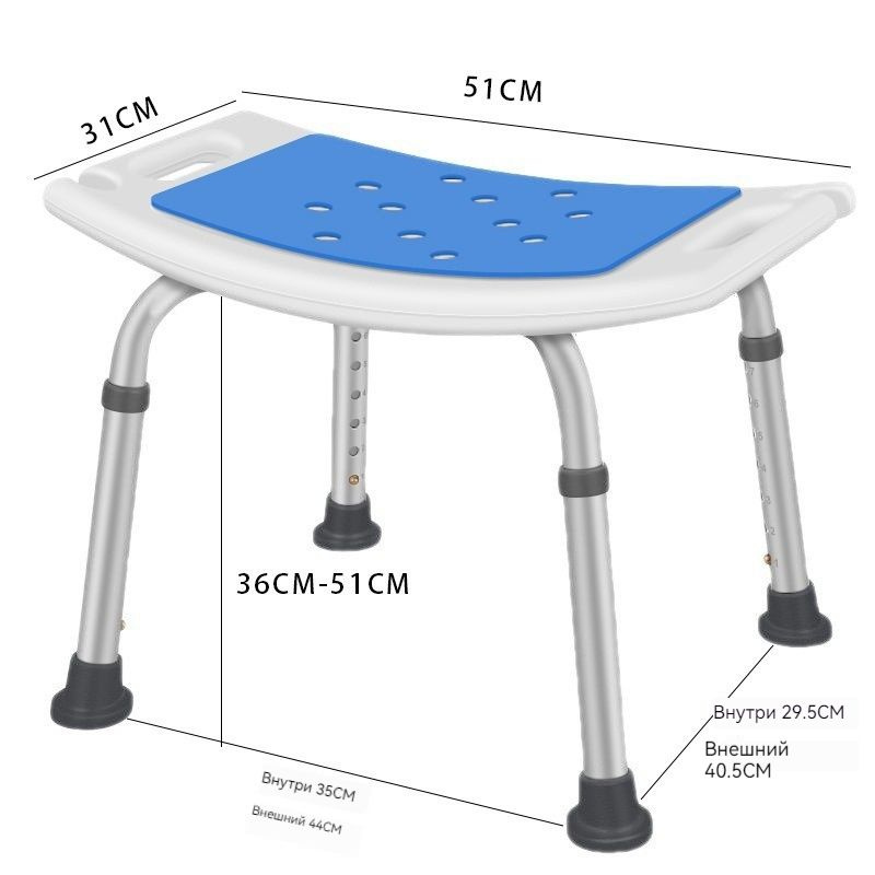 Стул для ванны и душа/стул для ванны для пожилых людей и инвалидов/табурет для беременных  #1