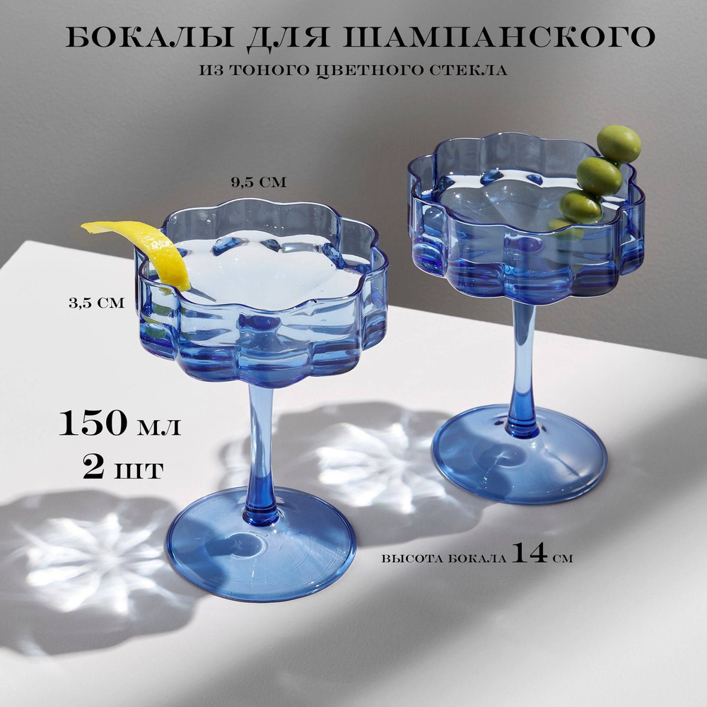 Аксиома дома HOUSE AXIOM Бокал 150 мл, 2 шт #1