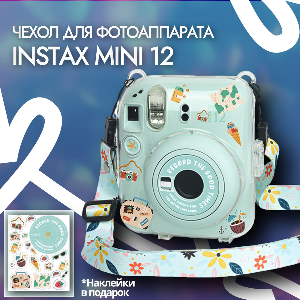 Чехол для фотоаппарата instax mini 12 зеленый #1