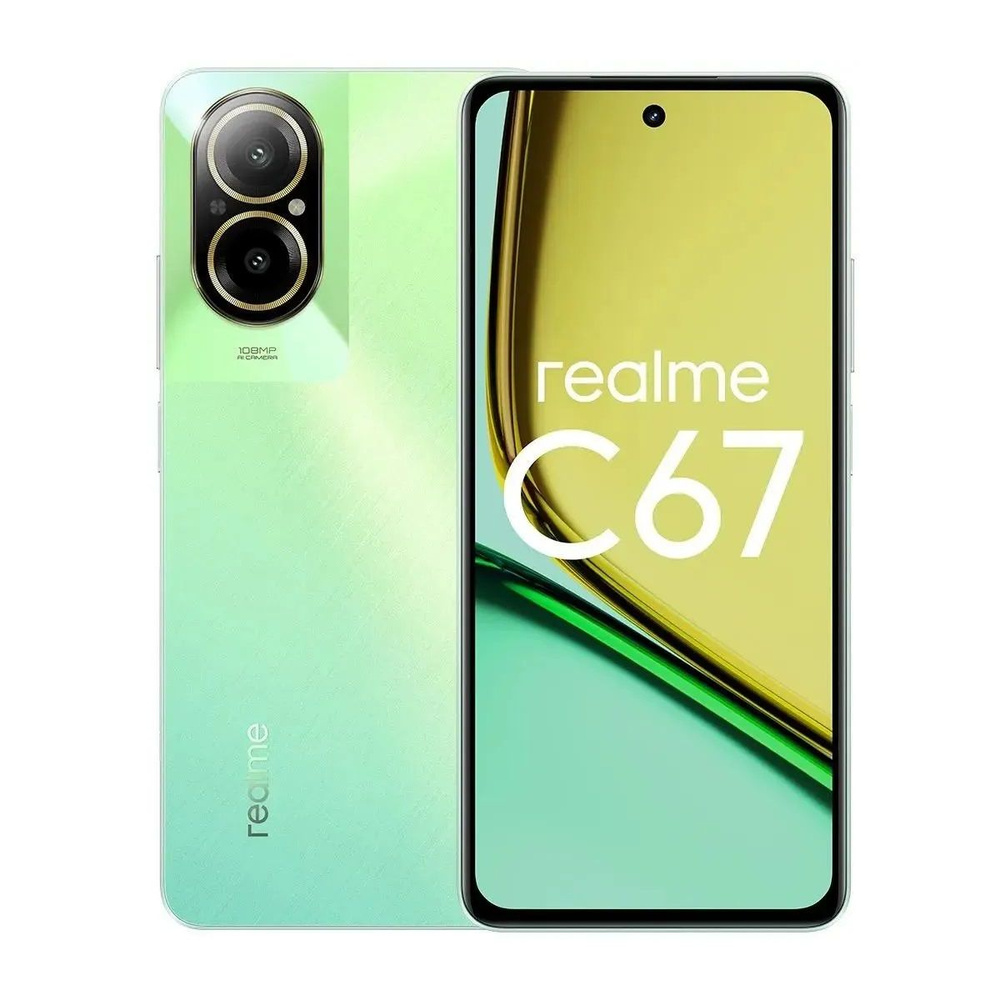 realme Смартфон C67 Ростест (EAC) 6/128 ГБ, зеленый