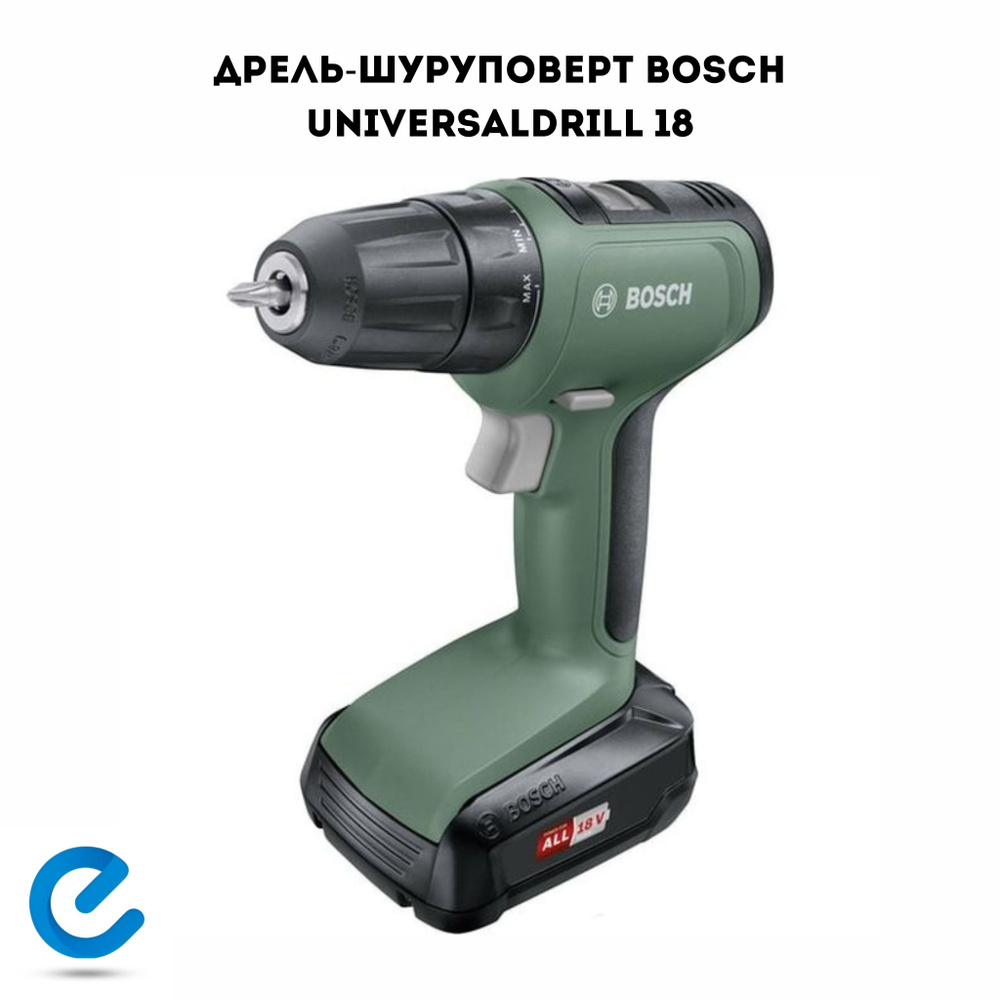 Аккумуляторная дрель-шуруповерт Bosch UniversalDrill 18 #1