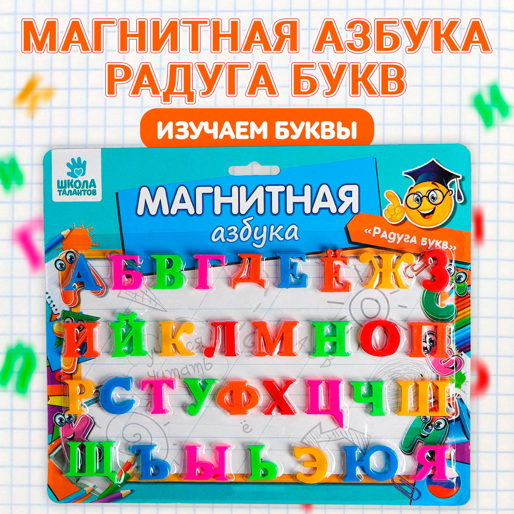 Школьный выпускной