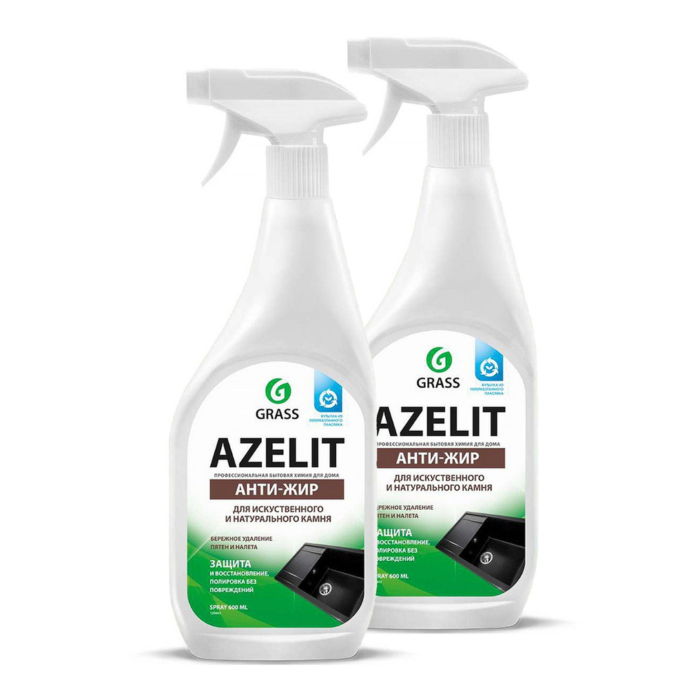 Grass Azelit Чистящее средство для натурального и искусственного камня ...
