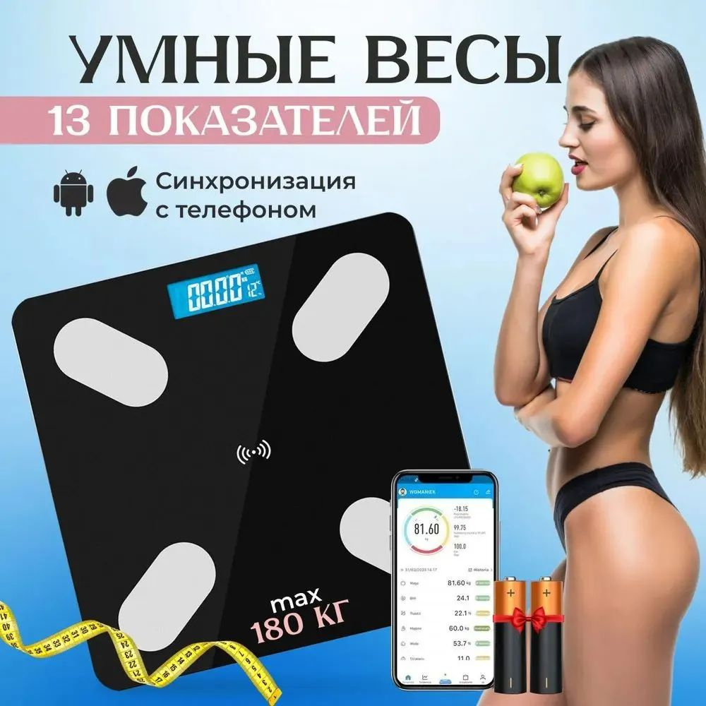 Ziko Напольные весы Весы напольные, нагрузка 180 кг, точность 100 г  #1