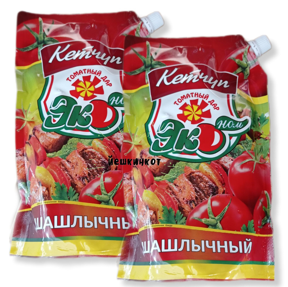 Кетчуп Шашлычный/ 2 шт по 750 г - купить с доставкой по выгодным ценам ...