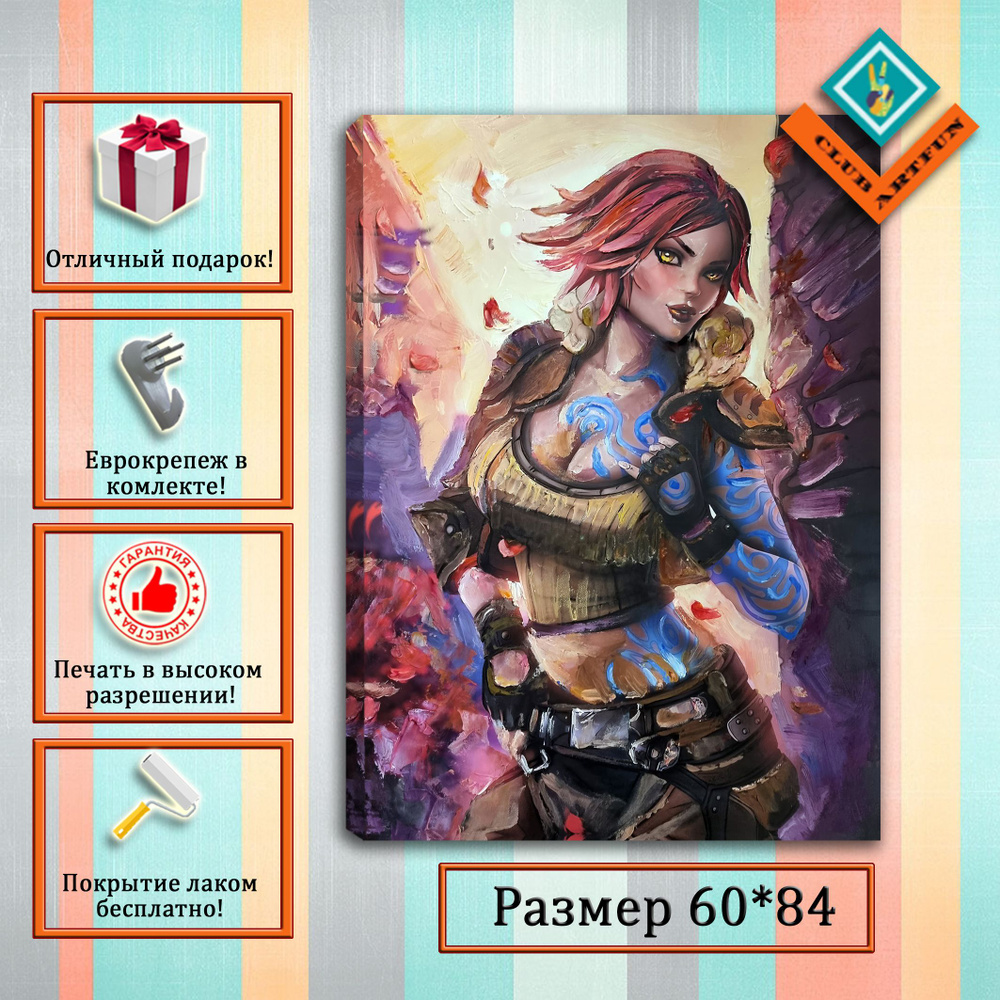 ClubArtFun Картина "Borderlands «Лилит»", 84  х 60 см #1