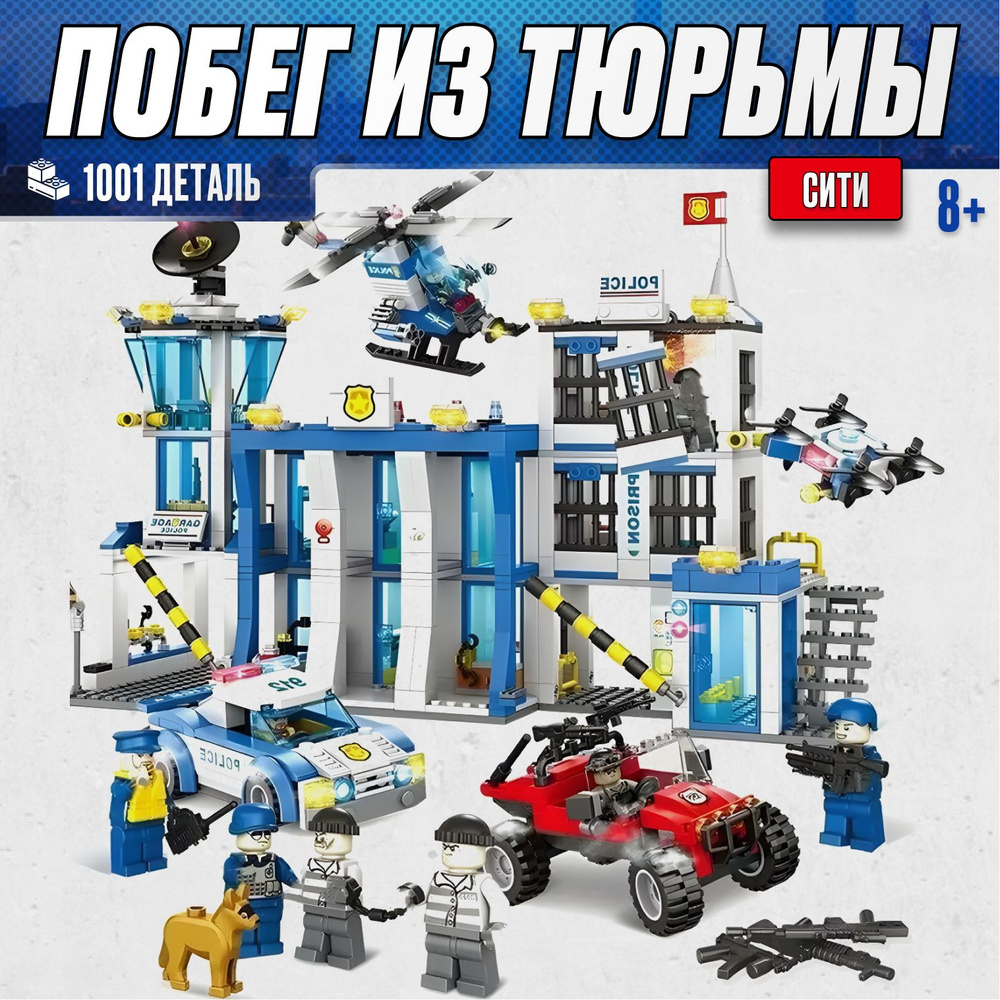 Лучшие конструкторы и альтернативы Lego: 8 удачных вариантов