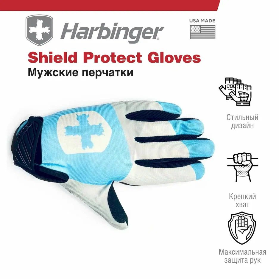 Перчатки Harbinger Shield Protect Gloves, женские, размер М #1