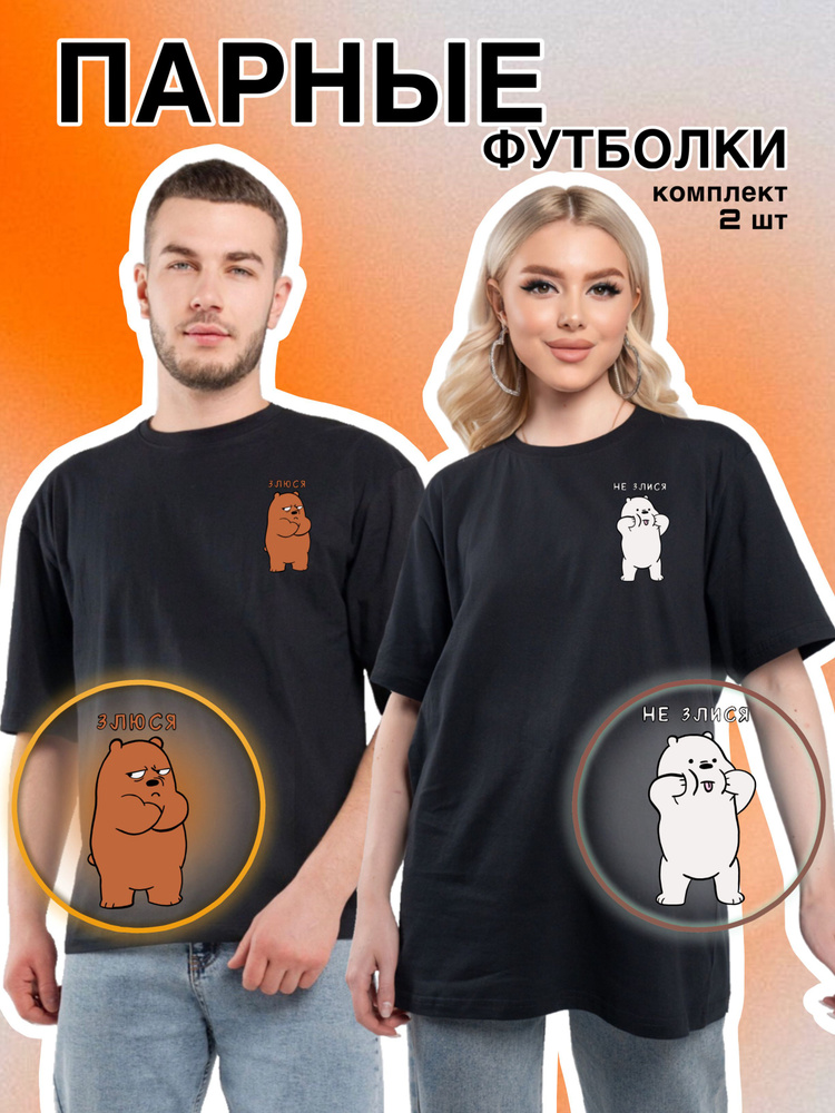 Футболка #1