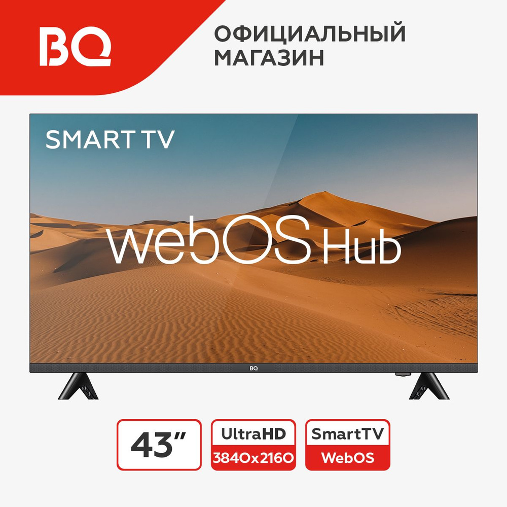 BQ Телевизор 43FS36B / Smart TV 43" 4K UHD, черный матовый #1