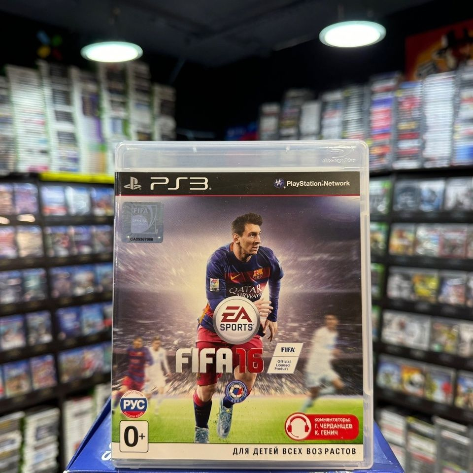 Игра FIFA 16 PS3 (Box)