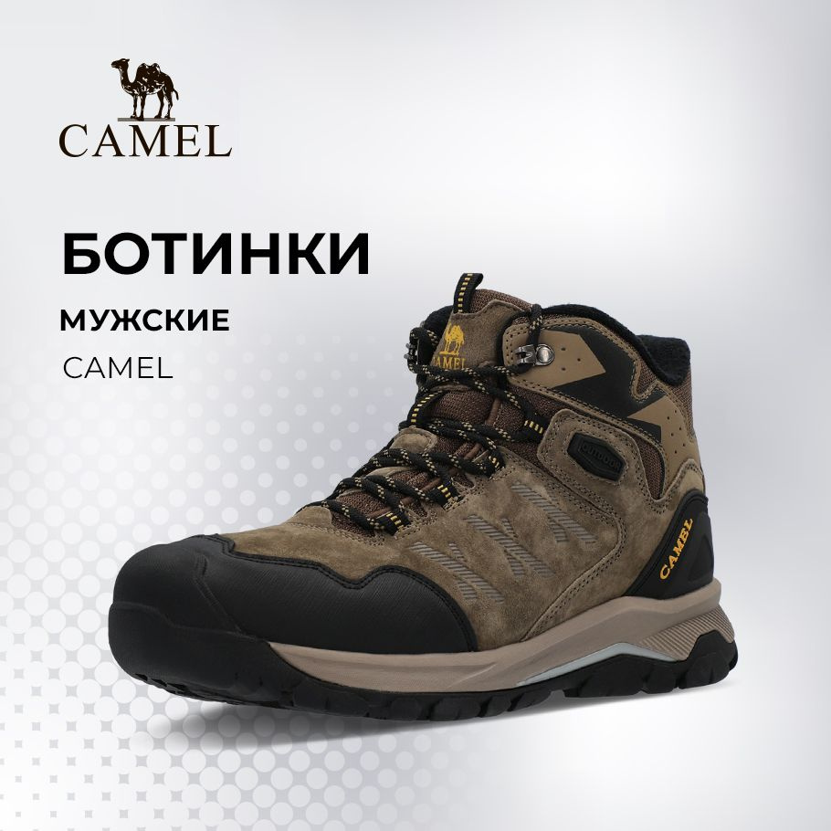 Ботинки CAMEL #1