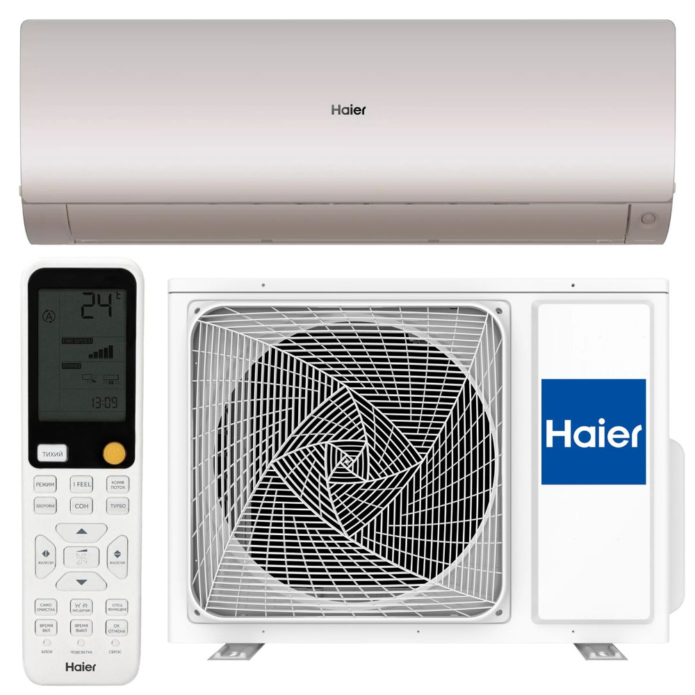 Настенная сплит-система Haier FLEXIS Super Match 2024 AS35S2SF3FA-G/1U35S2SM3FA (инверторная)  #1