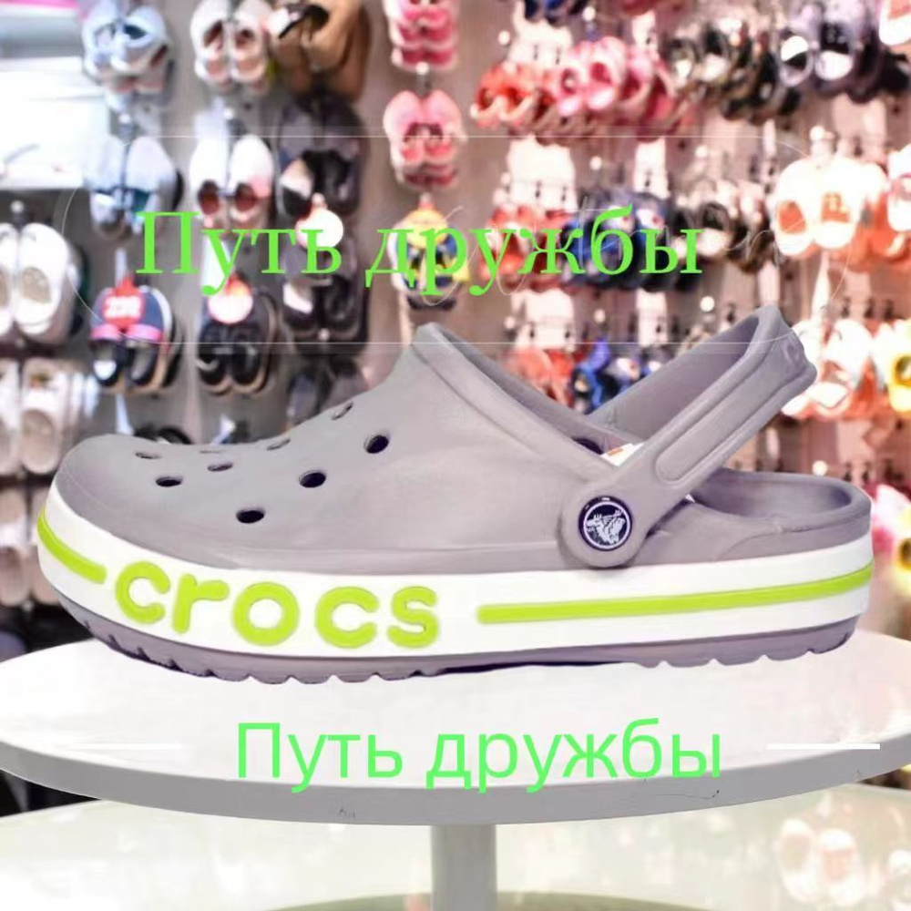 Сабо Crocs Sarah Clog #1