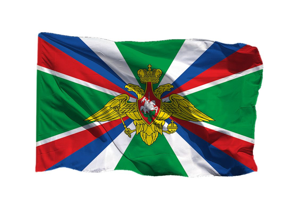Флаг Федеральной пограничной службы Российской Федерации 90х135 см на шёлке для ручного древка  #1
