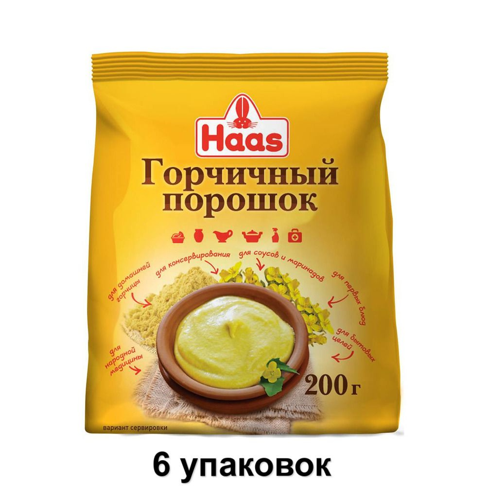 Haas Горчичный порошок 200 г, 6 уп - купить с доставкой по выгодным ...