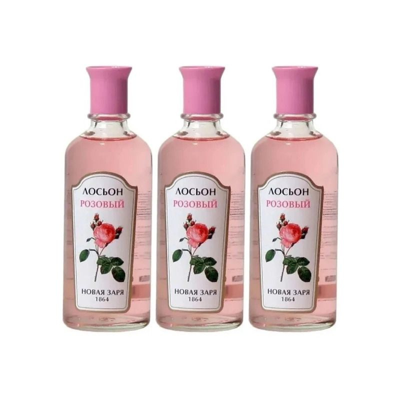 Новая Заря Розовый набор лосьон для лица 3 шт. по 100 мл - купить с ...