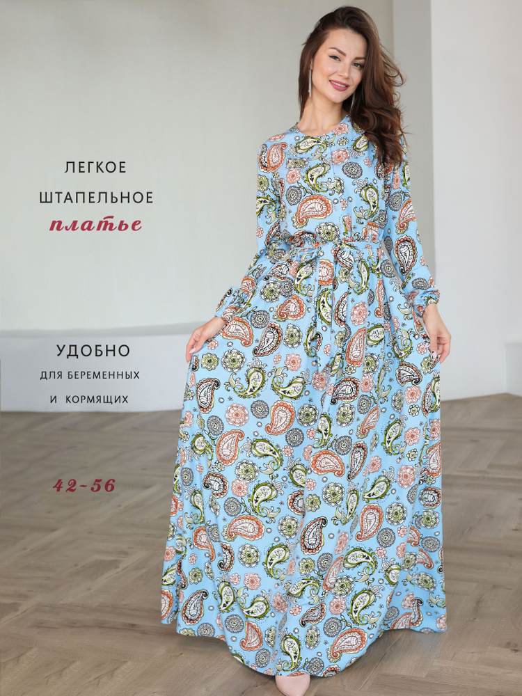 Платье Nurlana fashion #1