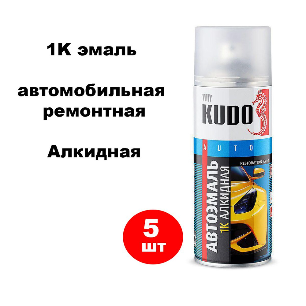 Краска автомобильная 1K ремонтная, (140 яшма), алкидная, KUDO (520 мл) аэрозоль, KU-4091, 5 шт  #1