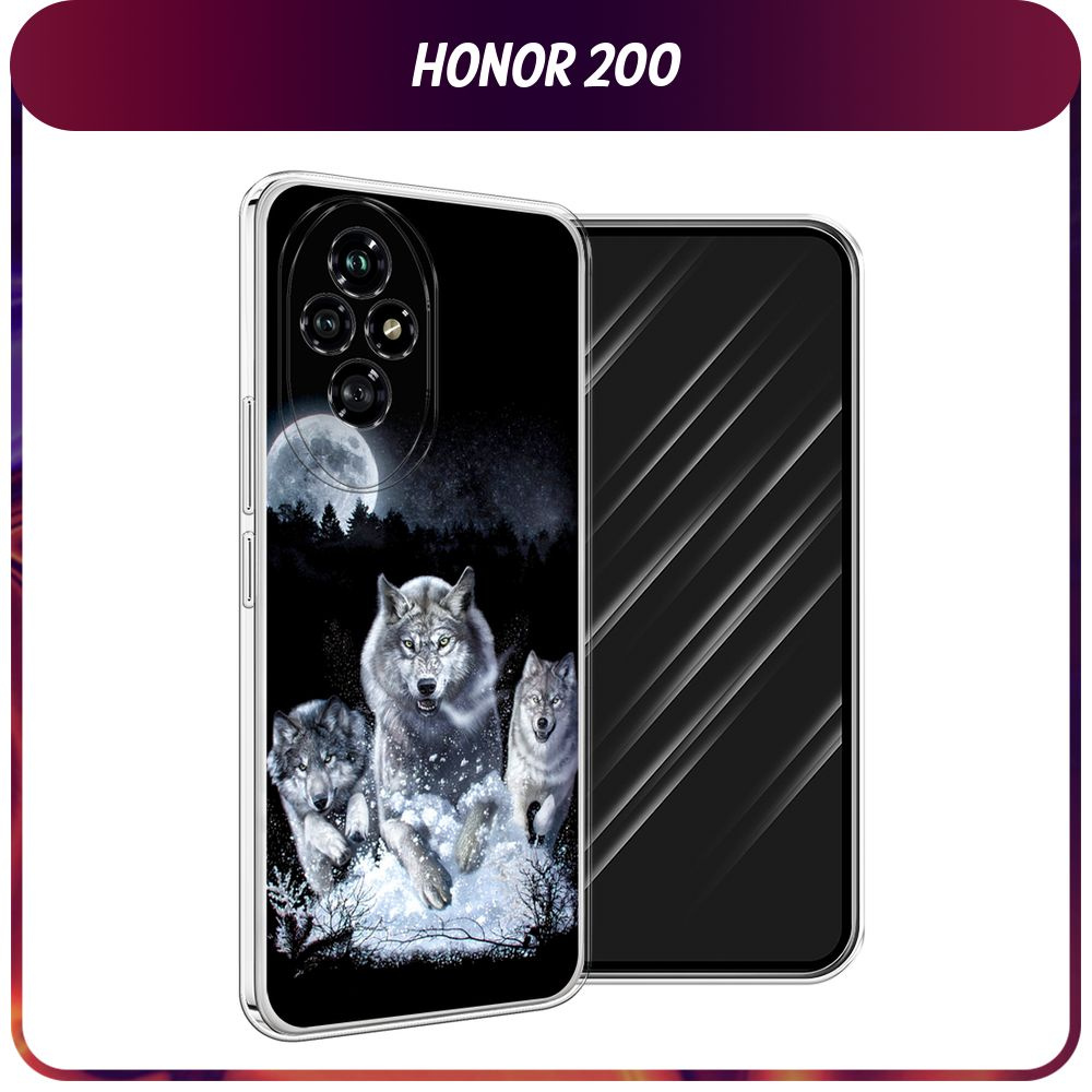 Силиконовый чехол на Honor 200 / Хонор 200 "Стая волков под луной"  #1