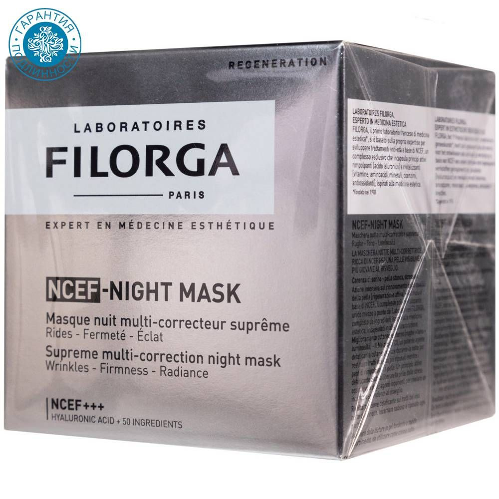 Filorga Мультикорректирующая ночная маска NCЕF-Night Mask, 50 мл #1