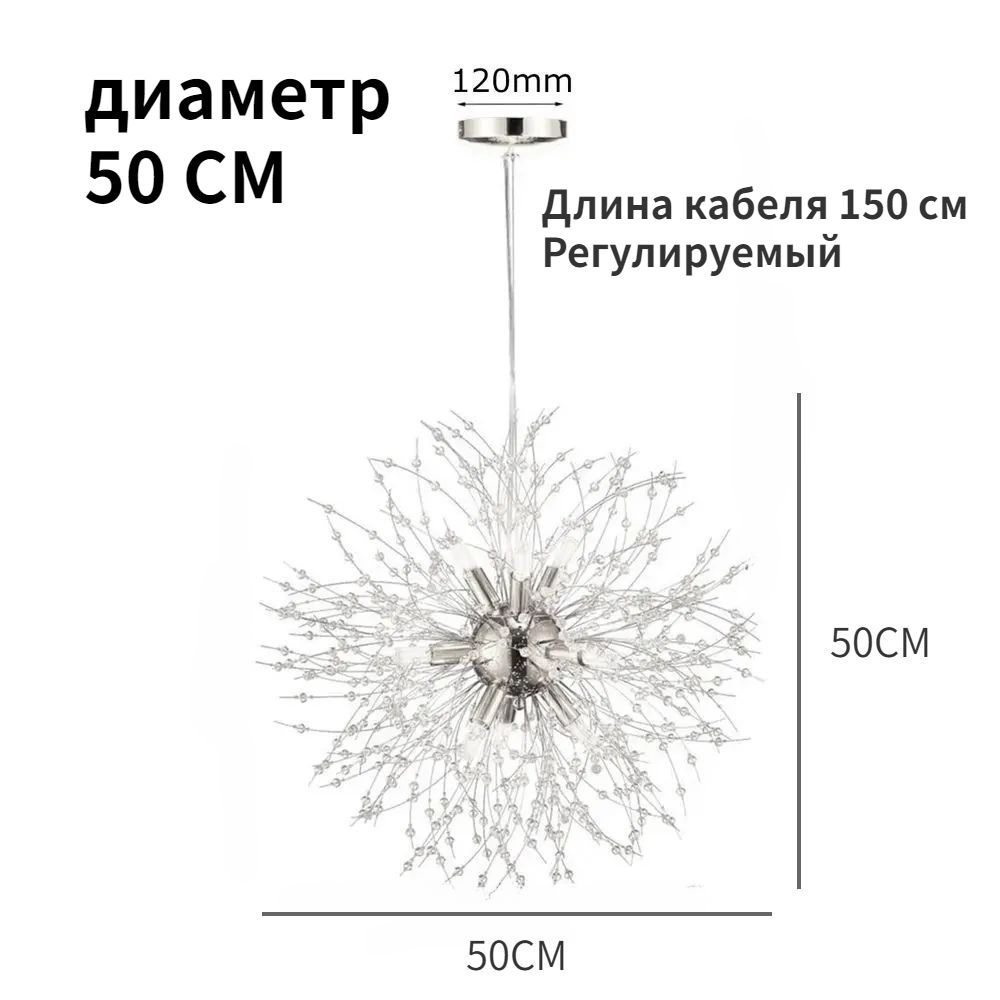 Clode Люстра подвесная, G9, 45 Вт #1