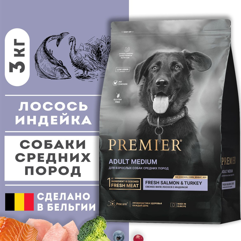 Premier Dog Adult Medium Salmon & Turkey корм сухой гипоаллергенный низкозерновой для взрослых собак #1