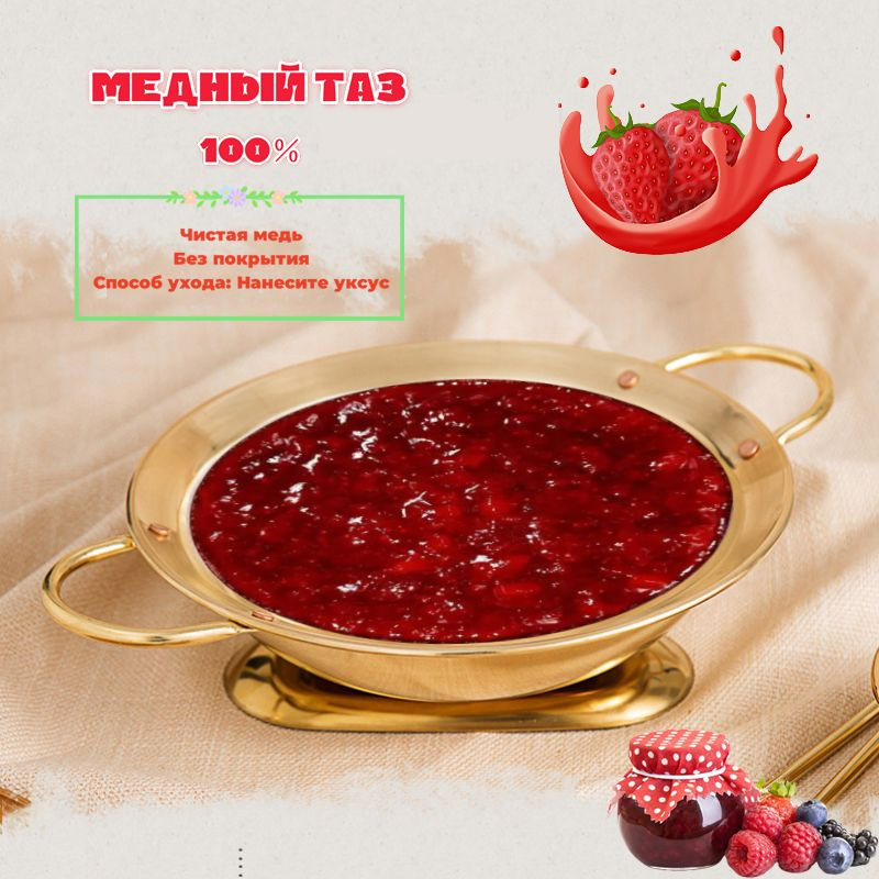 Charming goods Кастрюля, Медь, 4,5 л #1