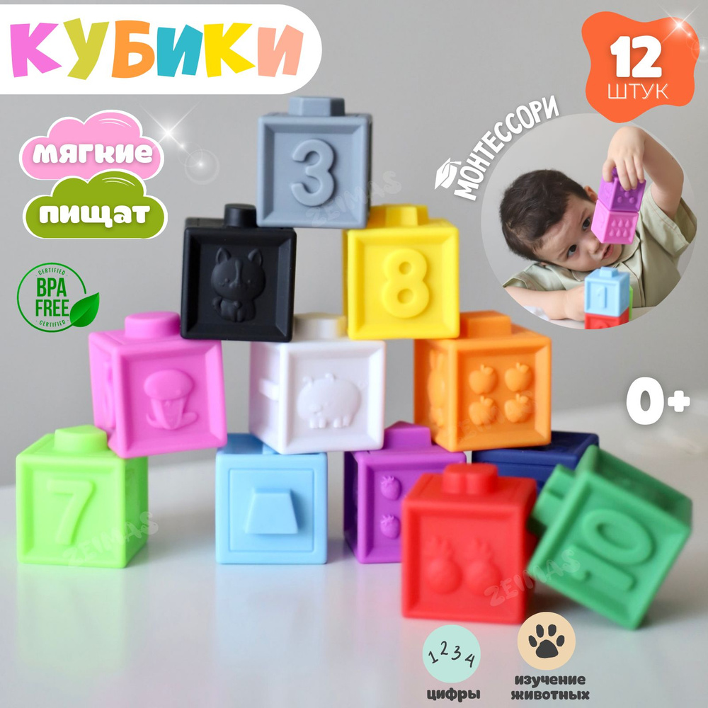 Развивающие игрушки - Игрушки для малышей