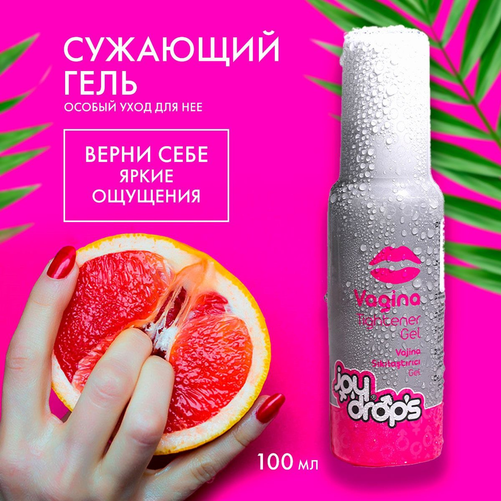 Ви-Гель Гималайя / V-Gel Himalaya - 30 гр (Вагинальный гель)