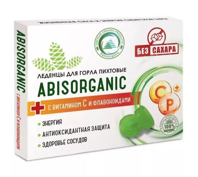 Леденцы ABISORGANIC Пихтовые с витамином C и флавоноидами без сахара 10шт  #1