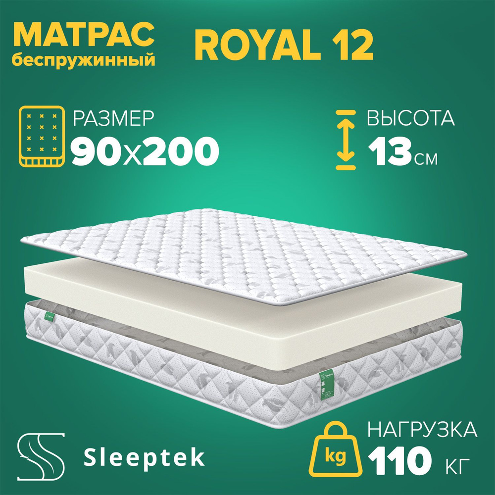 Sleeptek Матрас, Беспружинный, 90х200 см #1