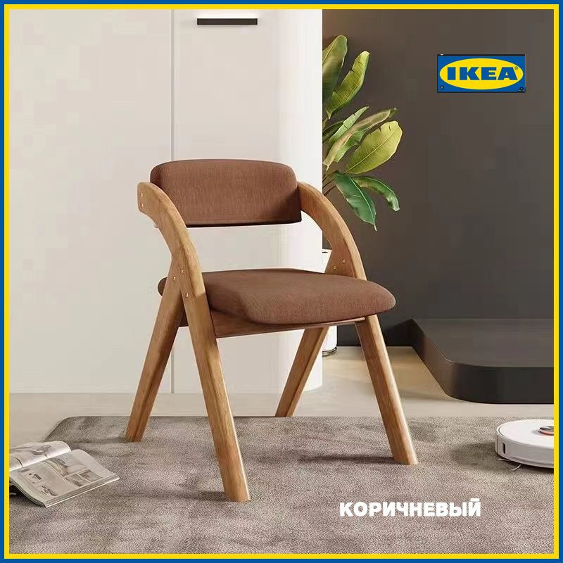 IKEA Стул Складной стул из цельного дерева с губкой, 1 шт. #1