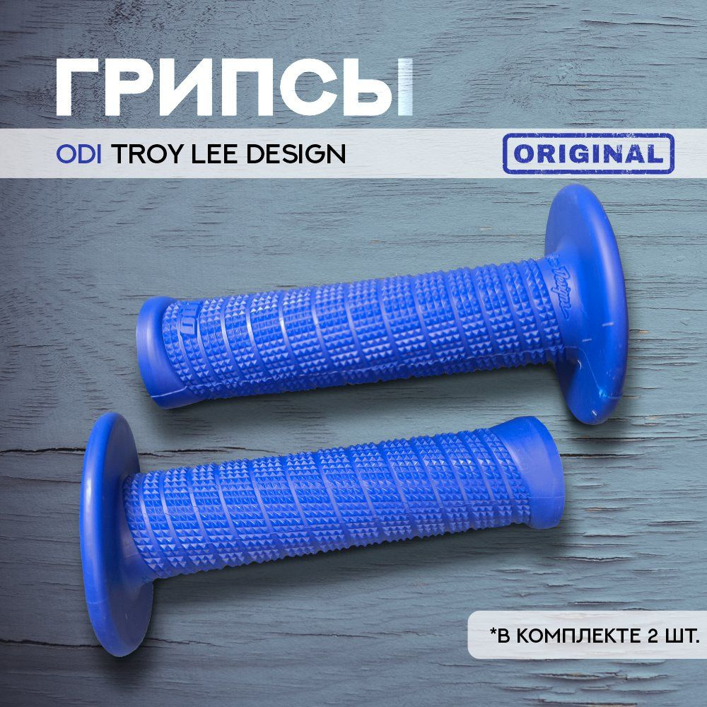 ODI Troy Lee Design signature series OZON 1420356167