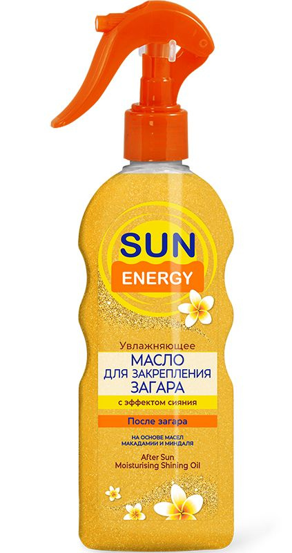 Sun Energy. Увлажняющее масло для закрепления загара с эффектом сияния ...