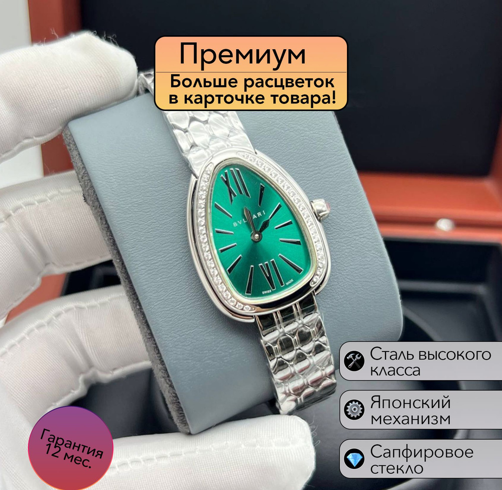 Часы премиум класса Bvlgari Tubogas c японским механизмом #1