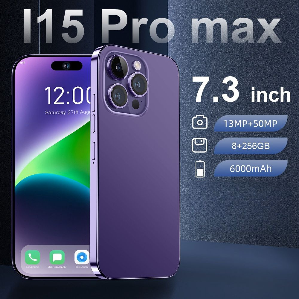 Смартфон Русифицирован LFKJ  I15promax EU 8/256 ГБ, фиолетовый #1