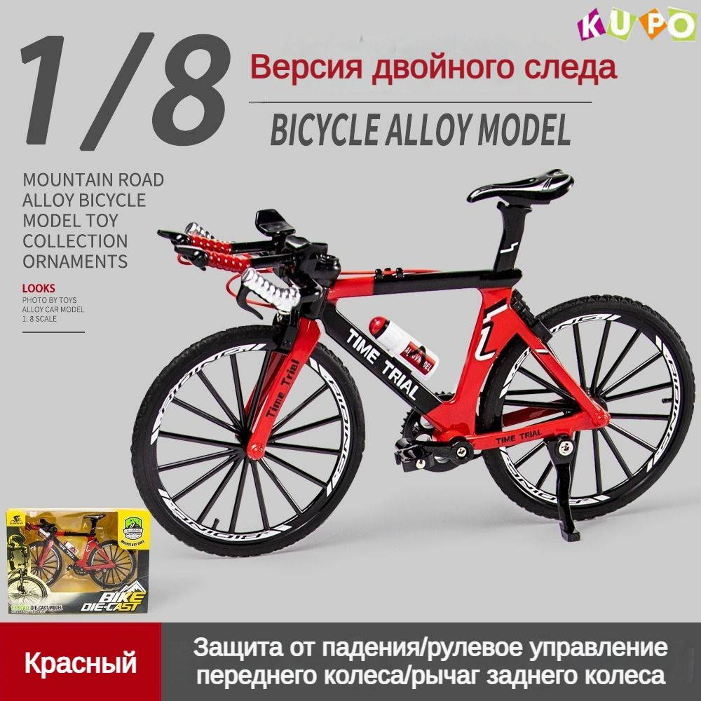 Двухдверная гоночная модель 1:8 #1