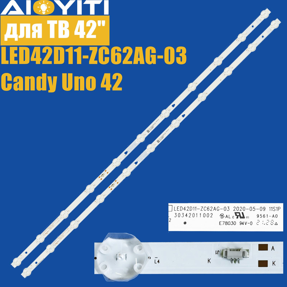 2 шт. Подсветка LED42D11-ZC62AG-03 для ТВ Cаndy Unо 42 #1