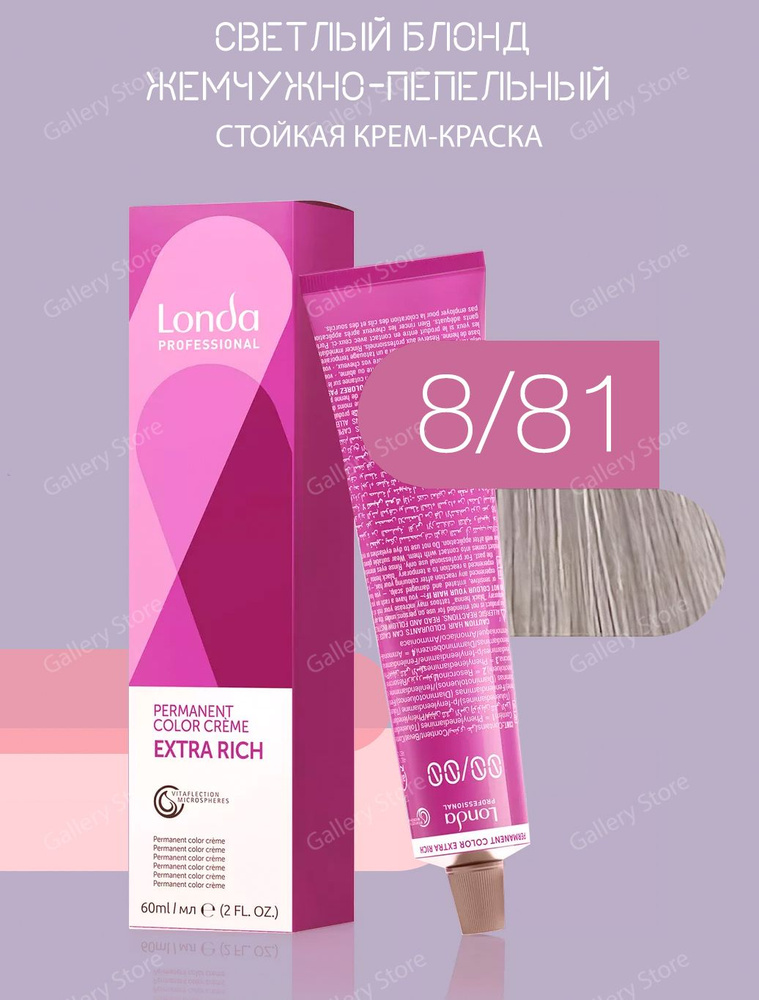 Londa Professional Краска для волос, 60 мл #1