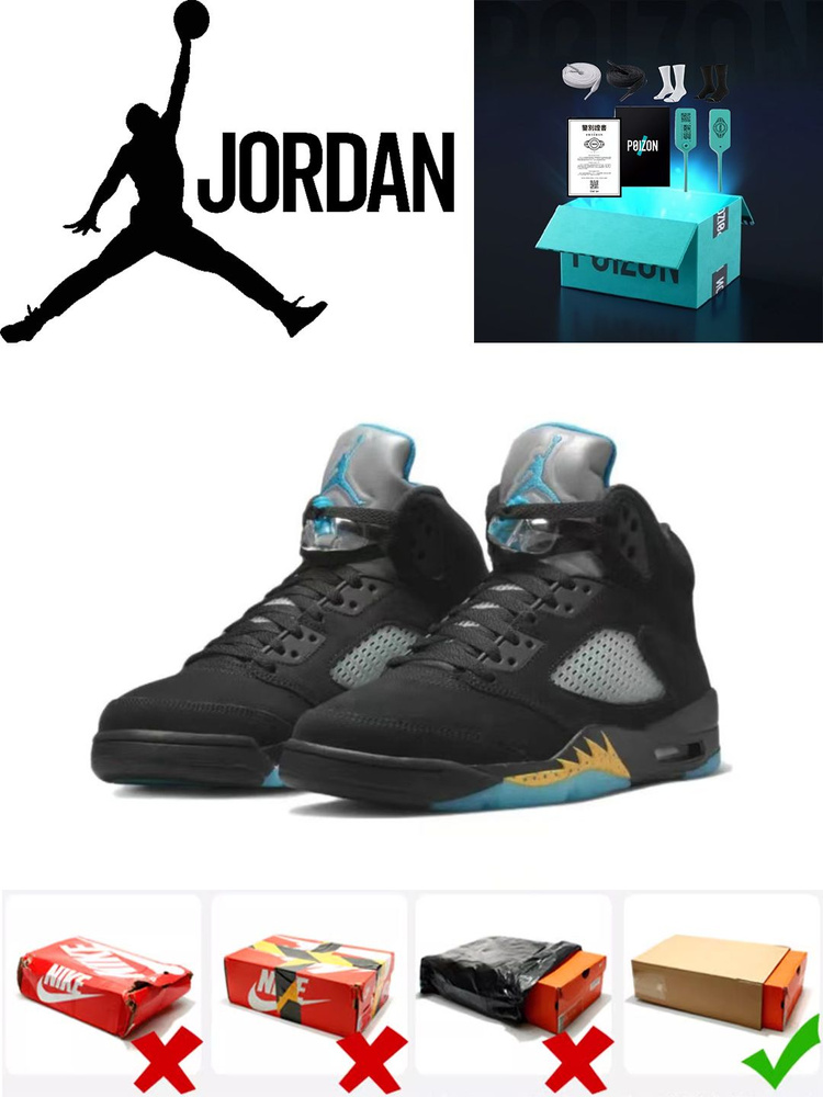 Кроссовки Jordan Air Jordan 5 #1