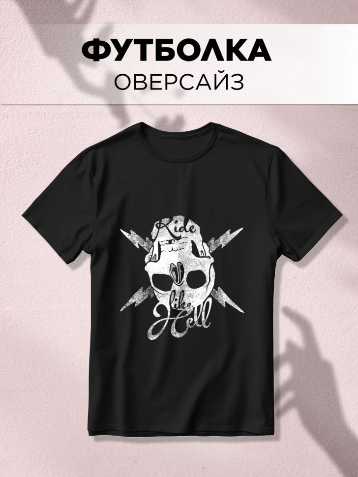 Футболка 1 шт #1