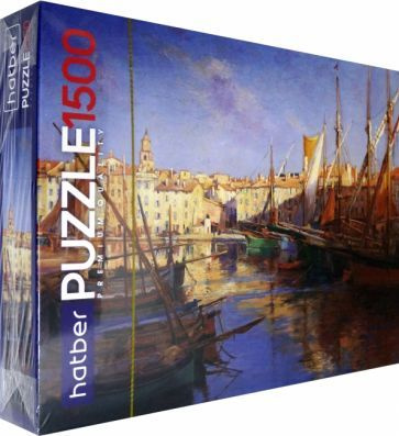 Puzzle-1500. Солнечная гавань (1500ПЗ1_25712) #1