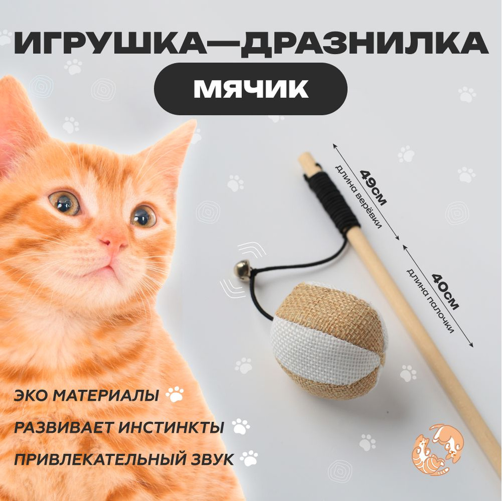 Игрушки из веревки для собак, купить в Москве в интернет-магазине «PetsCage»