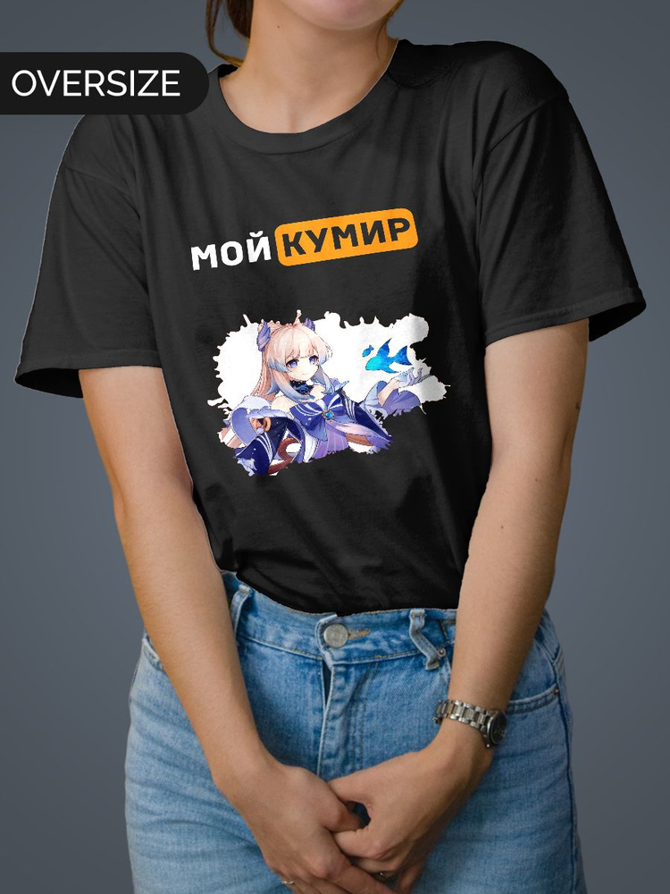 Футболка Mudryy Merch #1