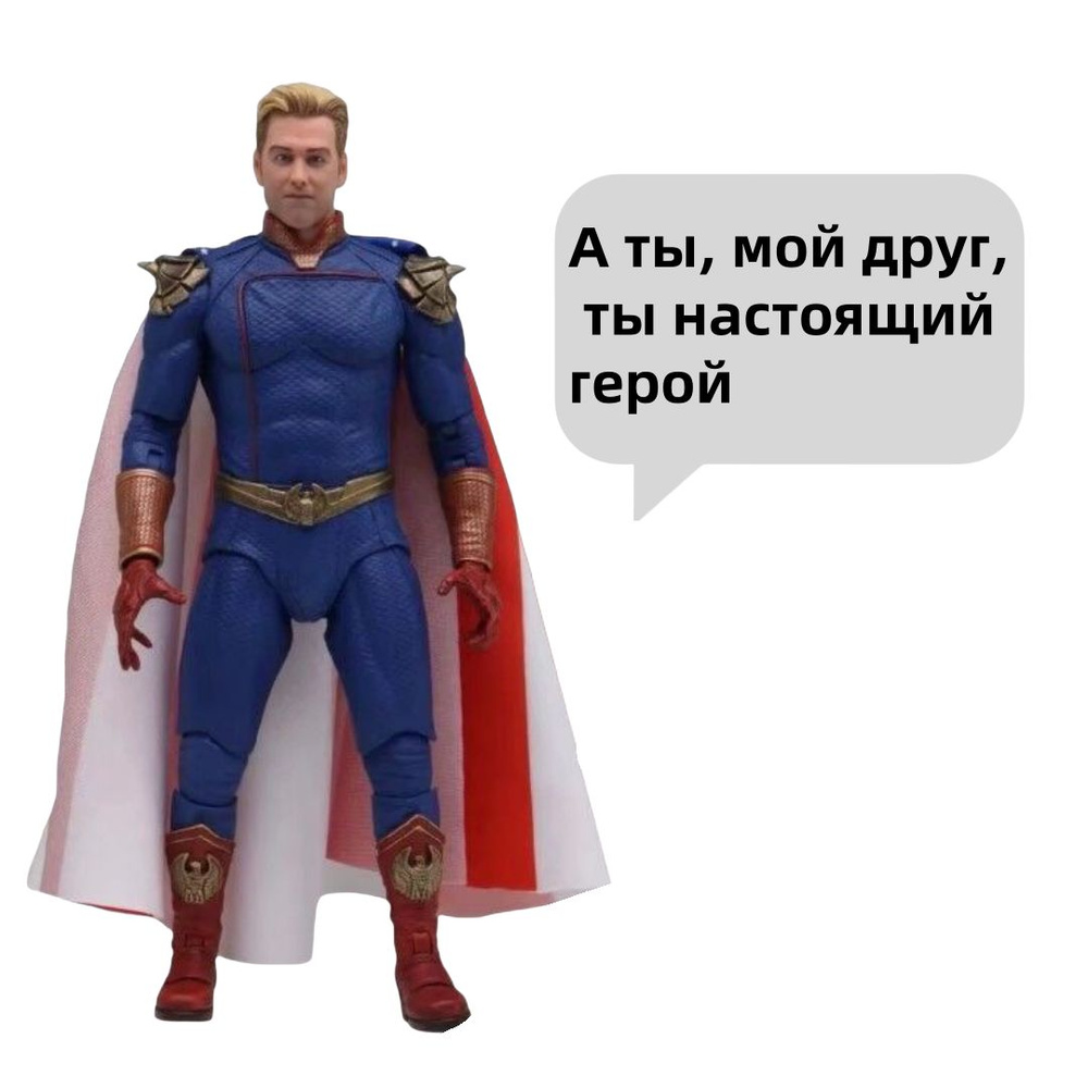 Фигурки людей Родины из сериала Пикеты чёрных халатов - купить с ...