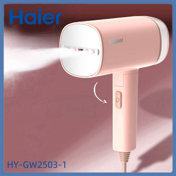 Haier отпариватель для одежды ручной , для глажки одежды, мощность 1200 Вт,HY-GW2503-1  #1