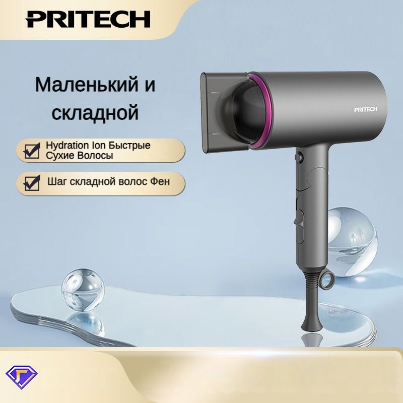 PRITECH Фен для волос TC-2357 1200 Вт, кол-во насадок 1, черный матовый  #1