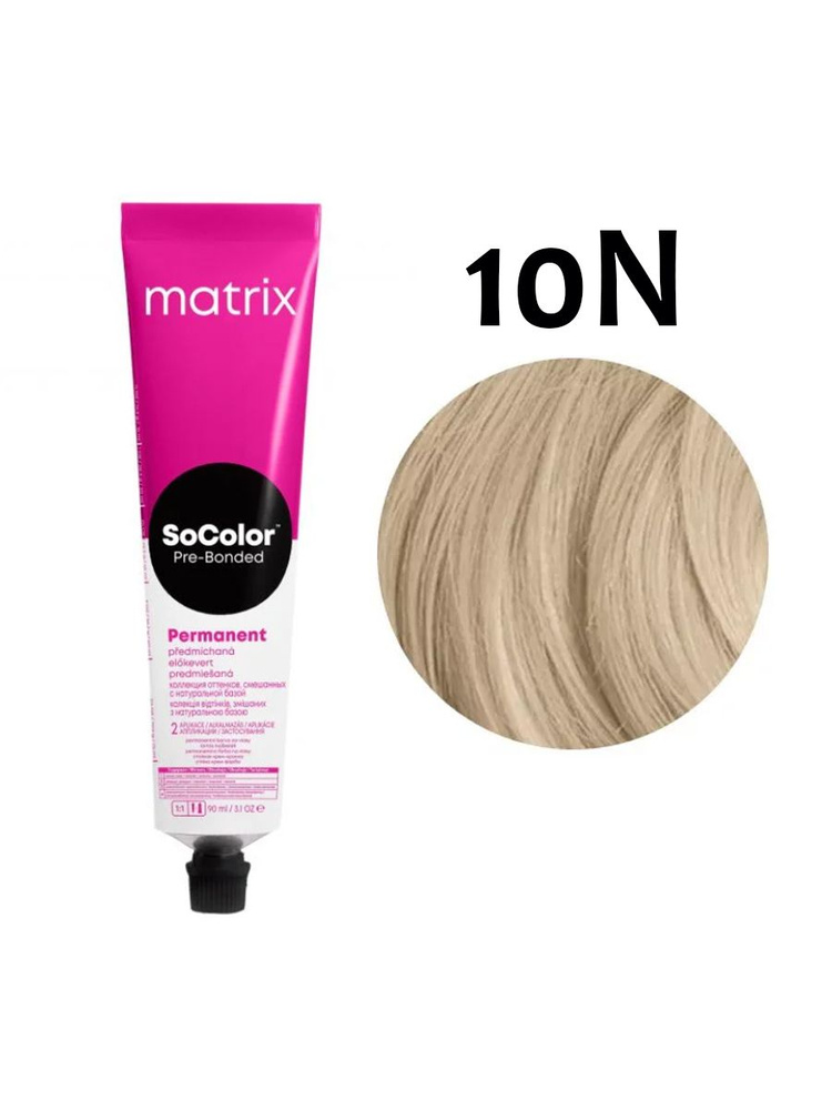 Крем краска для волос SOCOLOR BEAUTY 10N 90мл #1